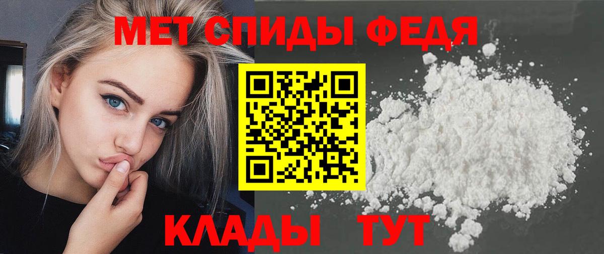 Первитин мет Новоуральск