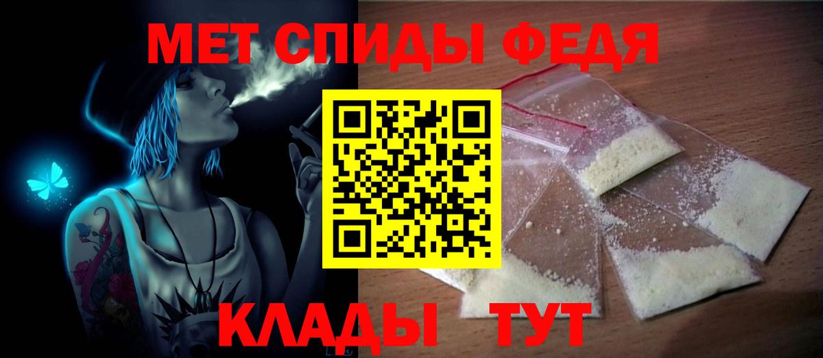 Новоуральск  Метамфетамин пудра  Метамфетамин  Вход с VPN 