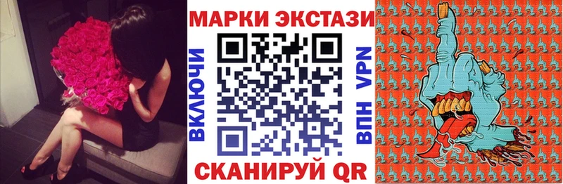 МЕГА зеркало  Новоуральск  Наркотические марки 1,8мг 