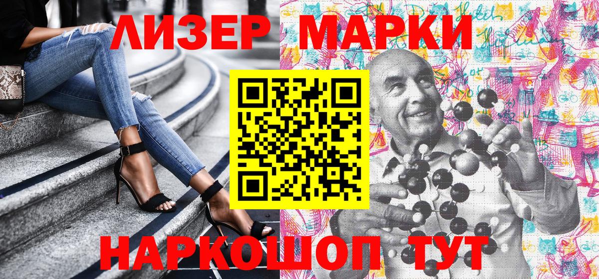 Новоуральск  Бошки Шишки  Каннабис  Вход с VPN  ГАШ  MDMA  Мяу-Мяу  A-PVP  COCAIN 